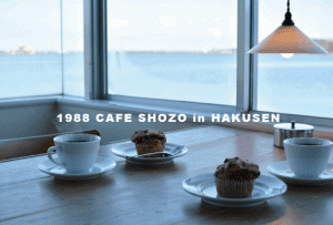 HAKUSENcafe